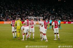 南宫娱乐-欧联杯：阿贾克斯队晋级下一轮