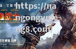 南宫娱乐-荷兰铁血战士强势登顶，横扫乌克兰，无往不利