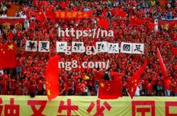 南宫娱乐-重庆当代主场战平广州富力，保级形势不容乐观