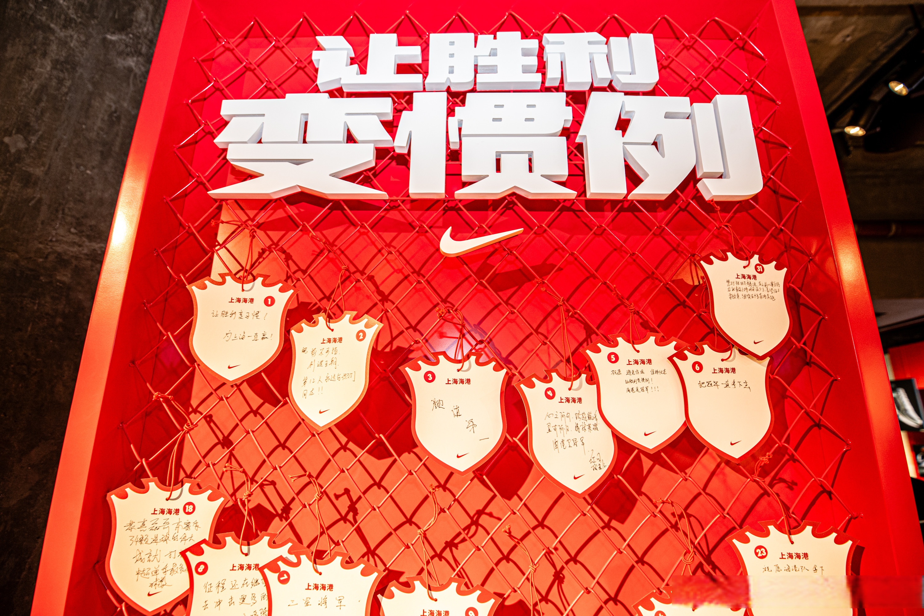 喜忧参半！中超球队胜负交织，实力逐渐显露