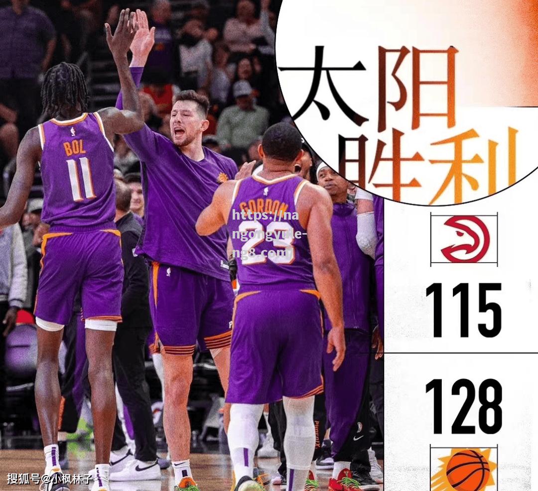 环球赛时期迫近，NBA球队蓄势待发