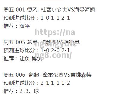 卡利亚里客场不敌，保级形势雪上加霜