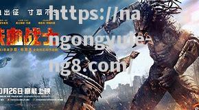 荷兰铁血战士强势登顶，横扫乌克兰，无往不利