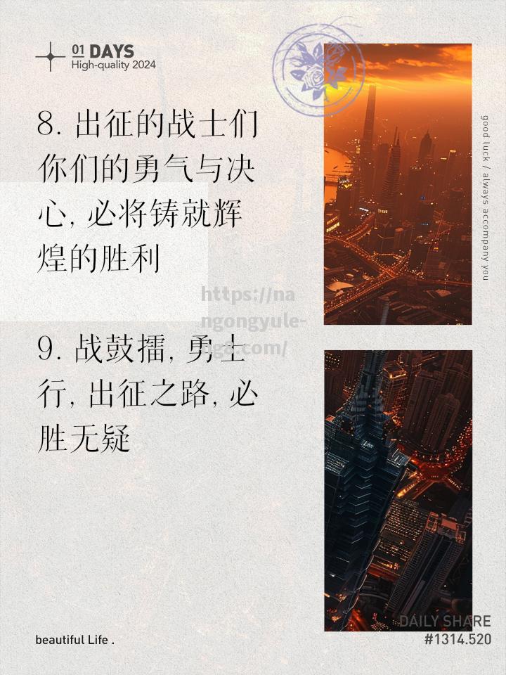 关键战役激烈展开，胜负难料谁能胜出？