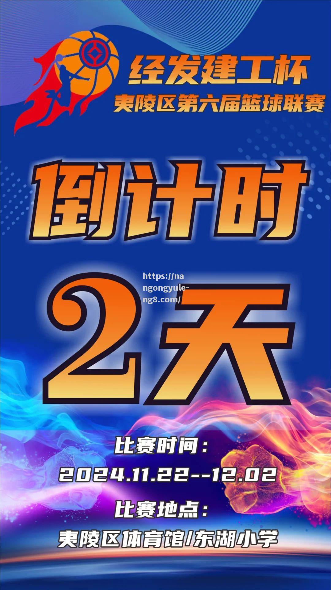 东京奥运会女足比赛倒计时，备战工作进行如火如荼